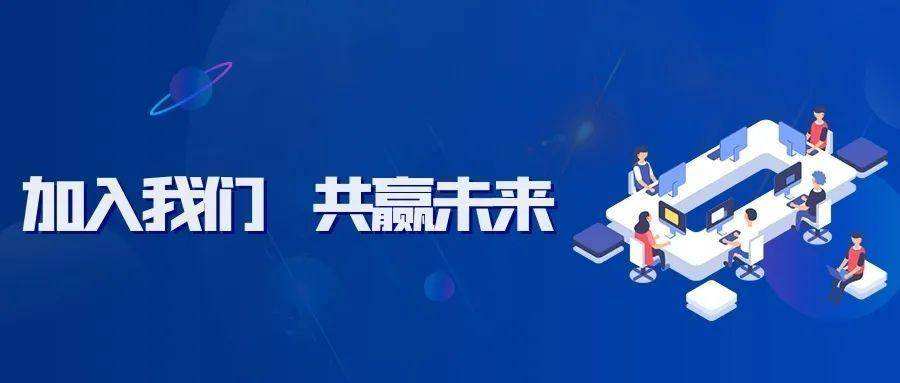 1广招英才.jpeg