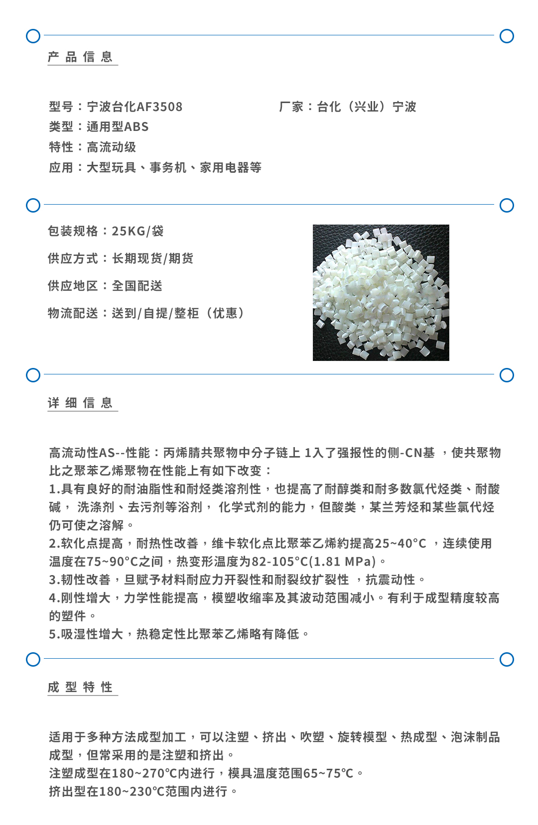 AF3508产品详情w.jpg